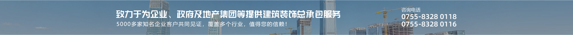 k8凯发集团-致力于为企业、政府提供专业的建筑装饰总承包服务