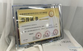 喜讯：康蓝装饰承建的深圳中华料理餐厅荣获2016-2017年度“华鼎奖”餐饮空间类金奖 - 康蓝装饰 - 办公|酒店会所|商业