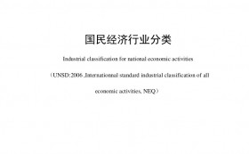 我国建筑装饰行业正式被划分为公装、住宅、幕墙三大细分行业