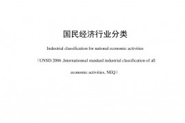 我国建筑装饰行业正式被划分为公装、住宅、幕墙三大细分行业