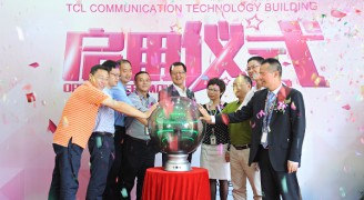 热烈祝贺TCL通讯科技大厦写字楼装修工程竣工暨正式启用